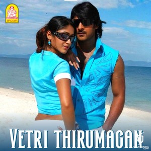 Vetri Thirumagan (2007) (Harris Jayaraj) (Aynagran)